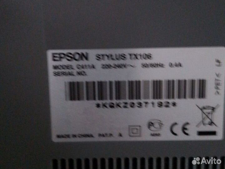 Цветной принтер