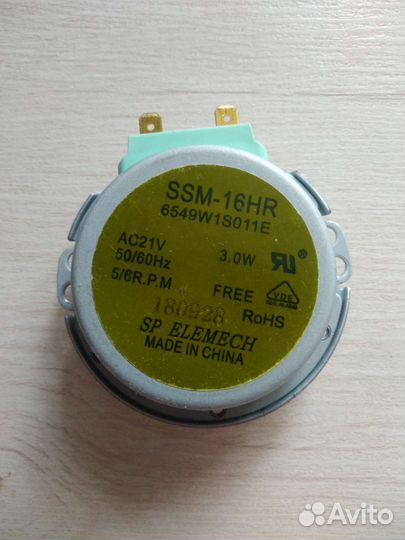 Мотор вращения тарелки