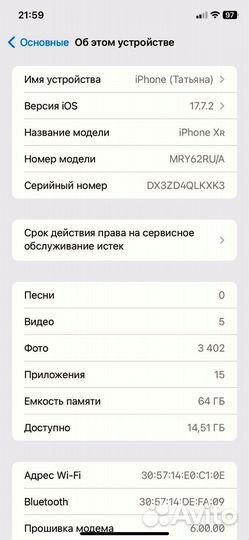 iPhone Xr, 64 ГБ