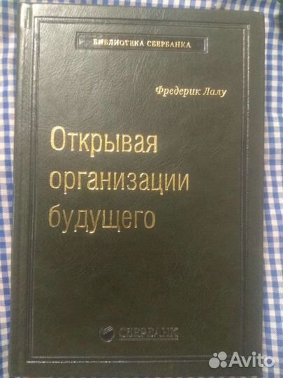 Н.Б.Рудык. Структура капитала корпораций