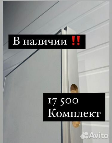 Скрытые двери