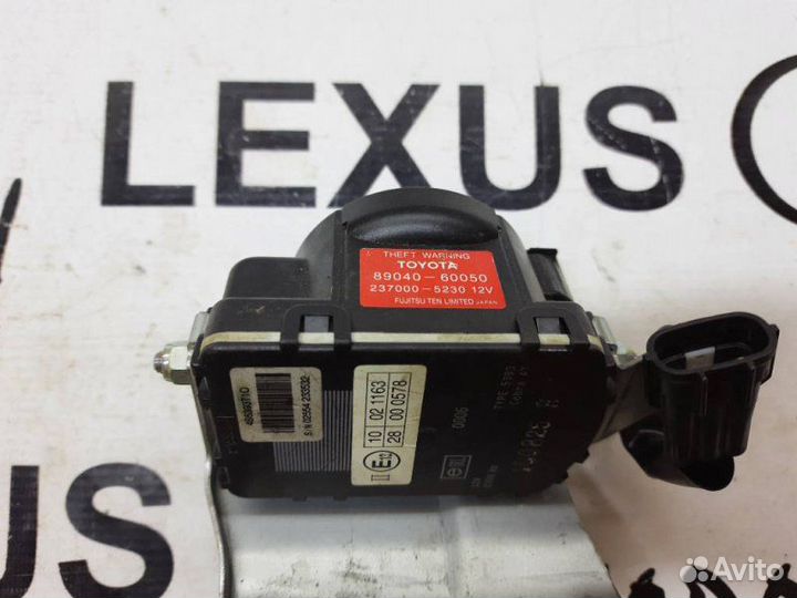 Сирена сигнализации Toyota Land Cruiser Prado