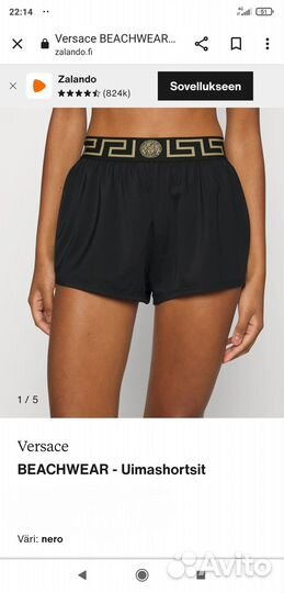 Шорты женские новые