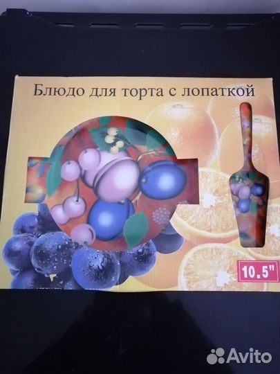 Тарелка для торта новая