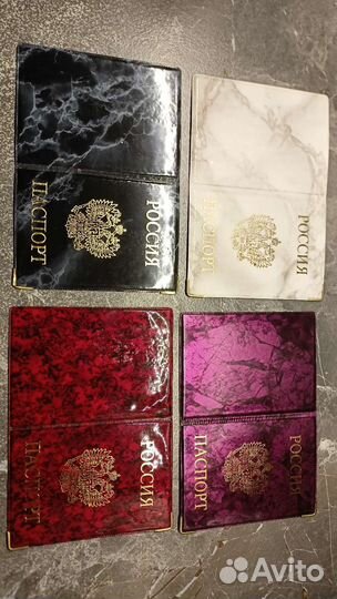 Обложка на паспорт