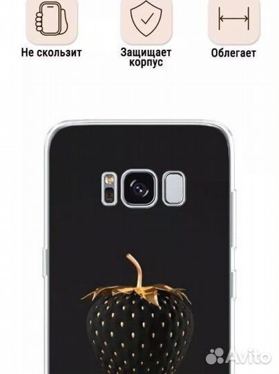 Чехол на samsung s8
