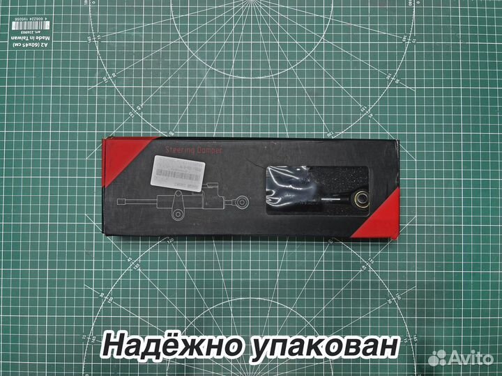 Демпфер для электросамоката Kugoo G1