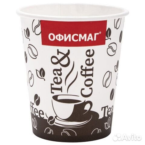 Одноразовые стаканы 250 мл, комплект 75 шт., бумаж