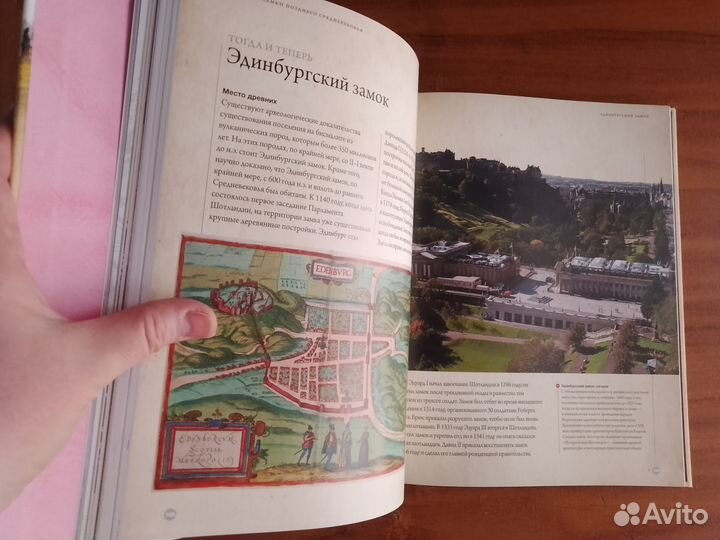 Книга Самые знаменитые замки мира