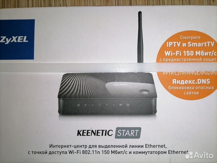 Продам роутер