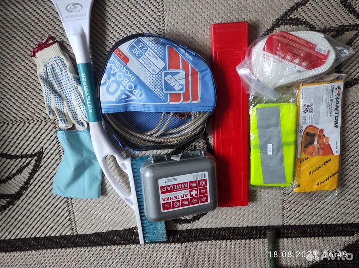 Для автомобиля