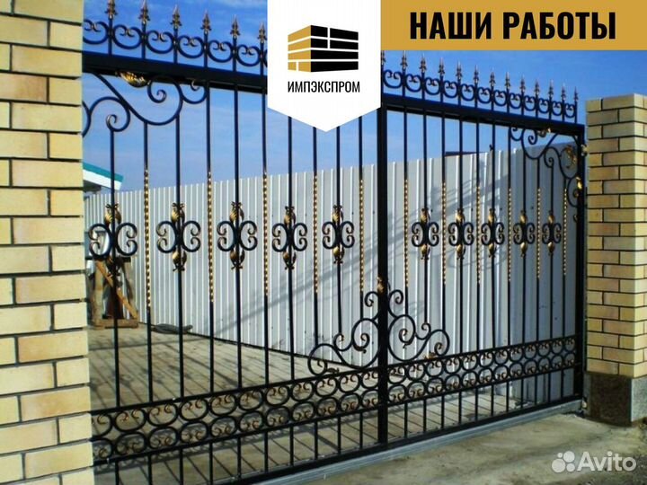 Ворота откатные, от производителя под ключ