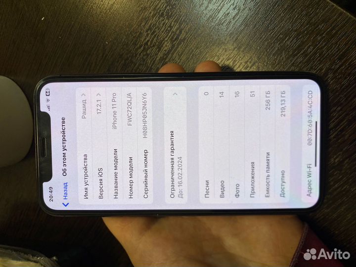 iPhone 11 Pro, 256 ГБ