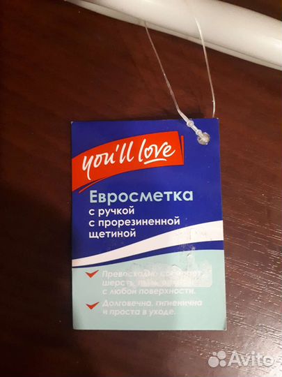 Щетка каучуковая