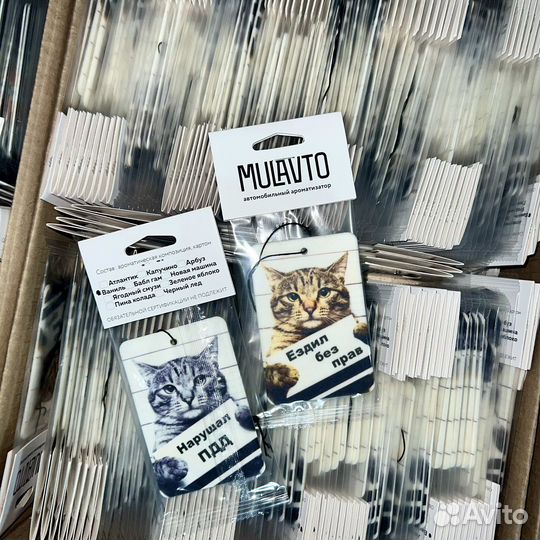 Ароматизатор в машину оптом