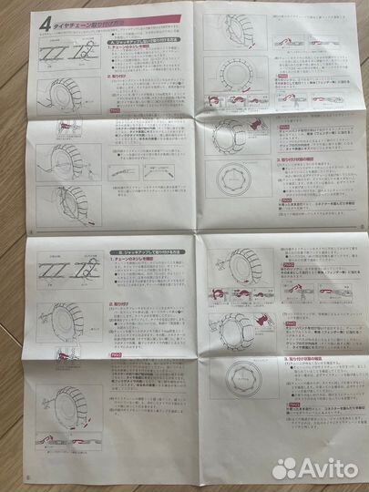 Цепи противоскольжения на колеса