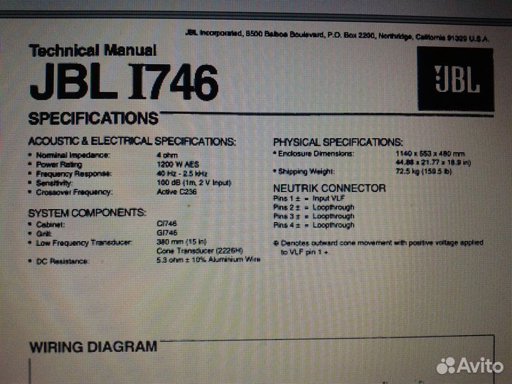 Мощные басовые колонки JBL i 746 1200 ватт