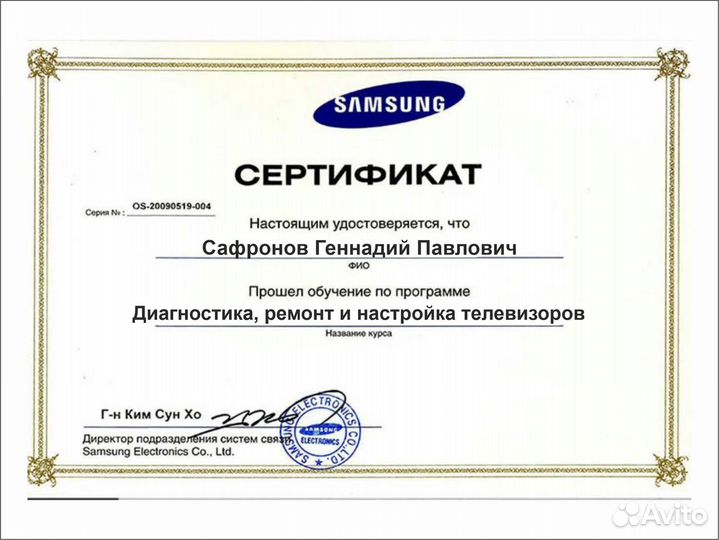 Ремонт жидкокристаллических, плазменных, LED