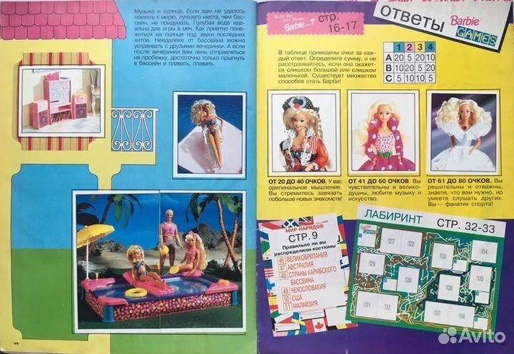 Barbie наклейки для журнала