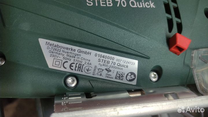 Лобзик Metabo steb 70 Quick