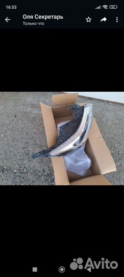 Фара kia rio 2016 года