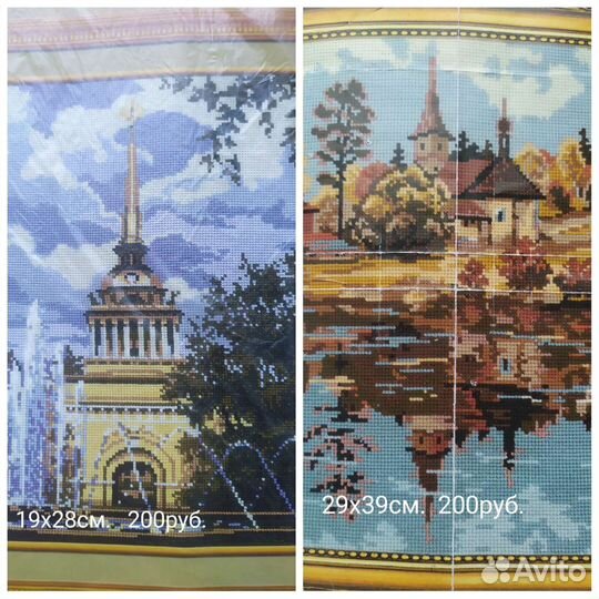 Схема для вышивки крестом