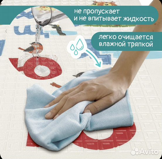 Развивающий коврик для ползания 150х200