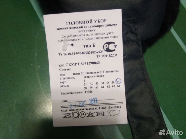 Комплект шапка и шарф мужской