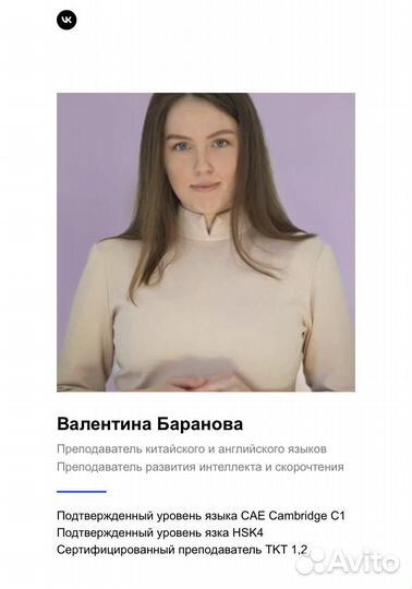 Обучение и курсы