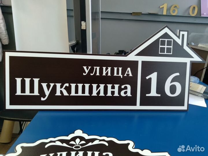 Вывески, баннера, таблички, стенды