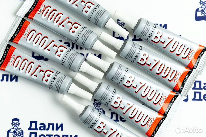 Клей B7000 (15мл)