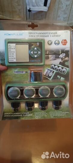 Программируемый электронный таймер