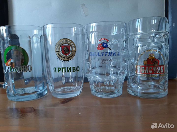 Пивная кружка