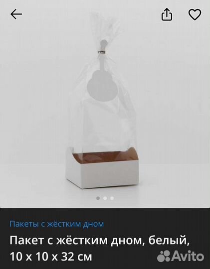 Коробки, упаковка, пакеты