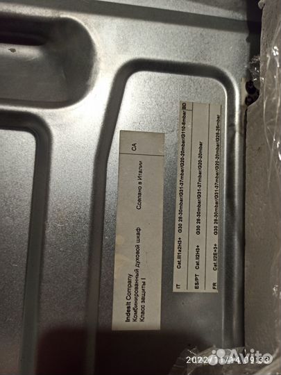 Продам газовый духовой шкаф Hotpoint Ariston