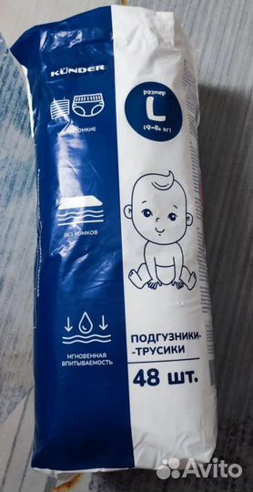 Трусики Kioshi XL и Kunder L