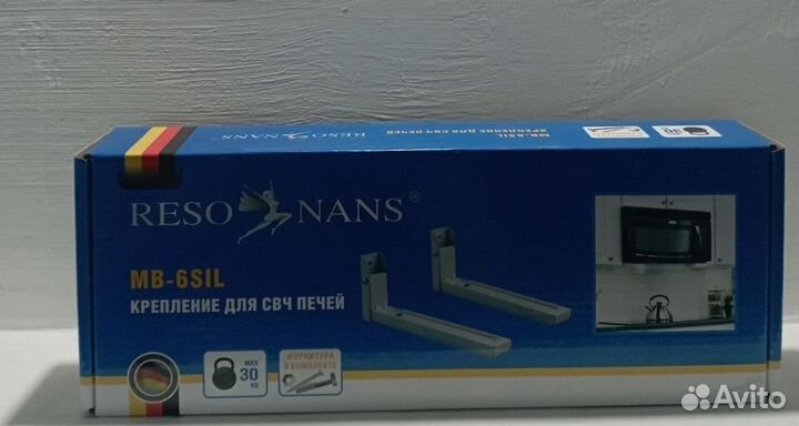 Кронштейн для микроволновки