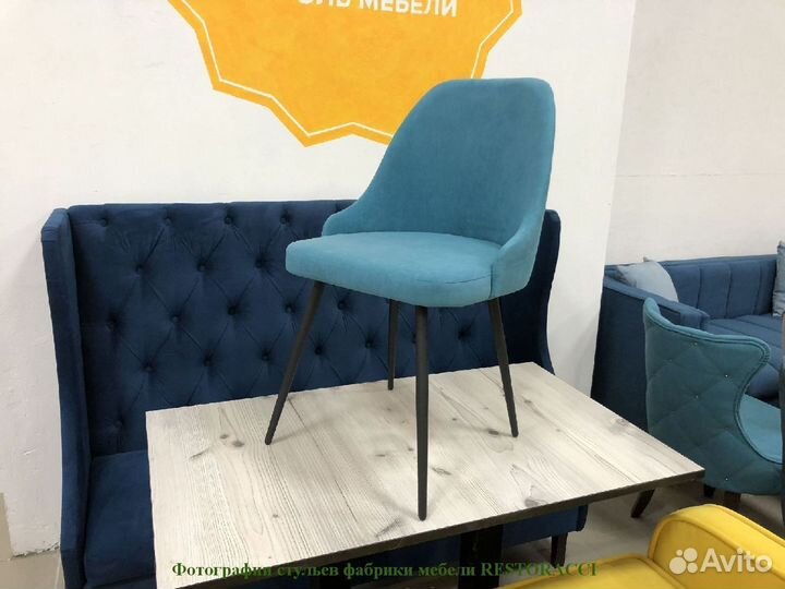 Стулья от производителя / Дизайн для дома и кафе