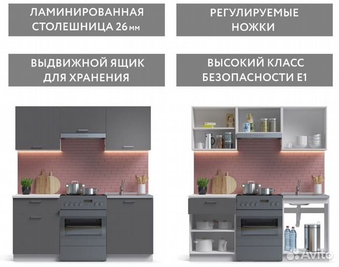 Кухня на дачу, 180см, новая, со склада