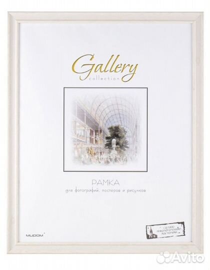 Фоторамка 40х60