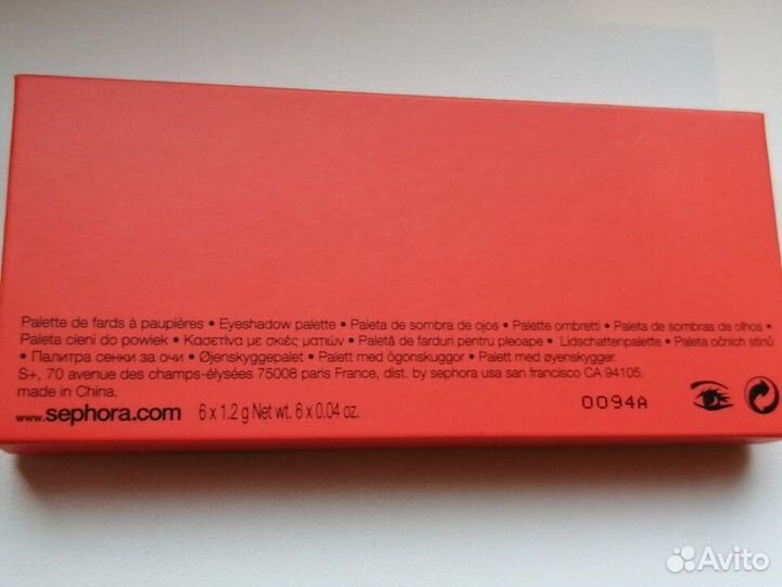 Sephora палетка теней Electric flame