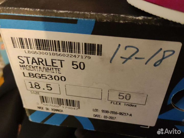 Горнолыжные ботинки детские Lange starlet 50