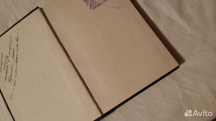 Гоголь Миргород