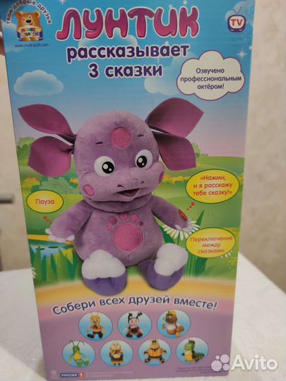 Смешарики,Лунтик,ну погоди волк, пчела майя, заяц