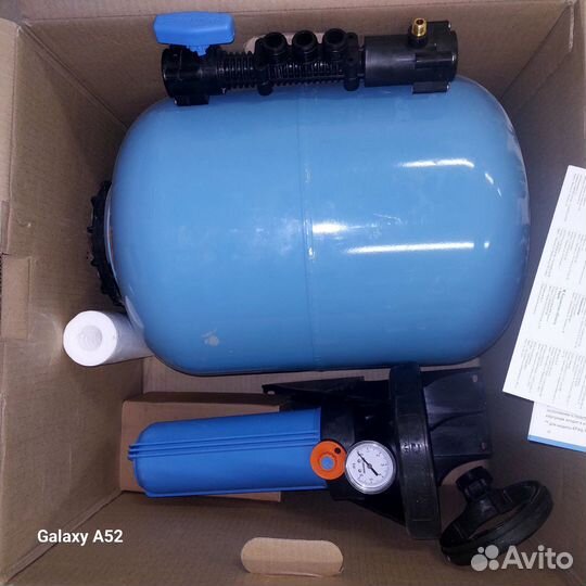 Гидроаккумулятор 50л