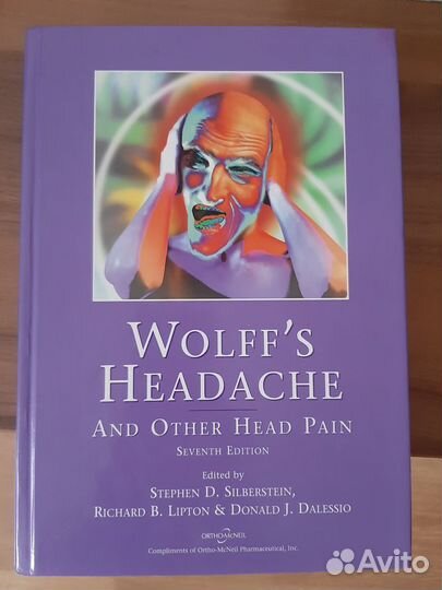 Книги по неврологии wolff's headache