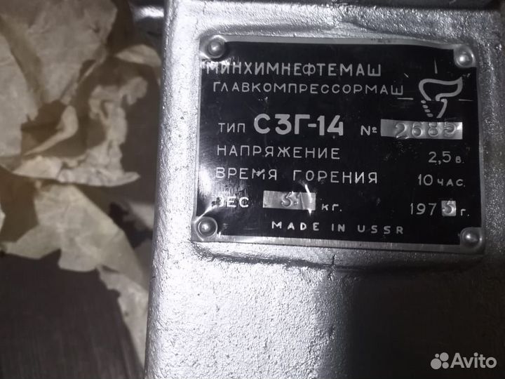 Фонарь СССР