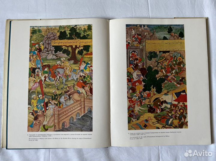 Миниатюры рукописи Бабур-Намэ