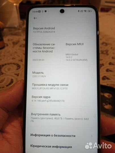 Xiaomi Redmi 10, 4/64 ГБ