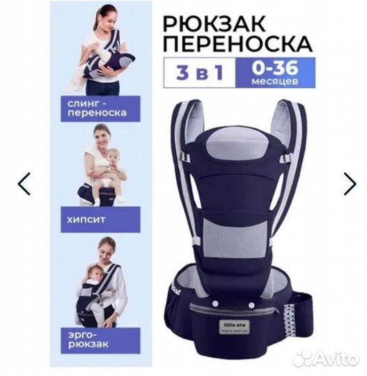 Слинг кенгуру